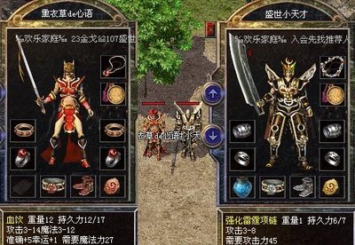 梦回热血传奇sf，与你的好友共谱传奇篇章